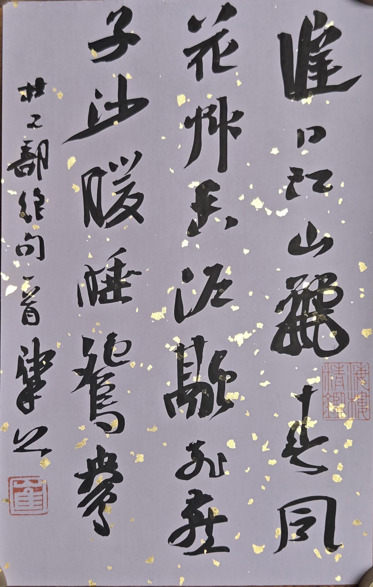 崔寒柏上线“书法精品课”，擘公开始系统化输出教学体系

最近崔寒柏的“书法精品课