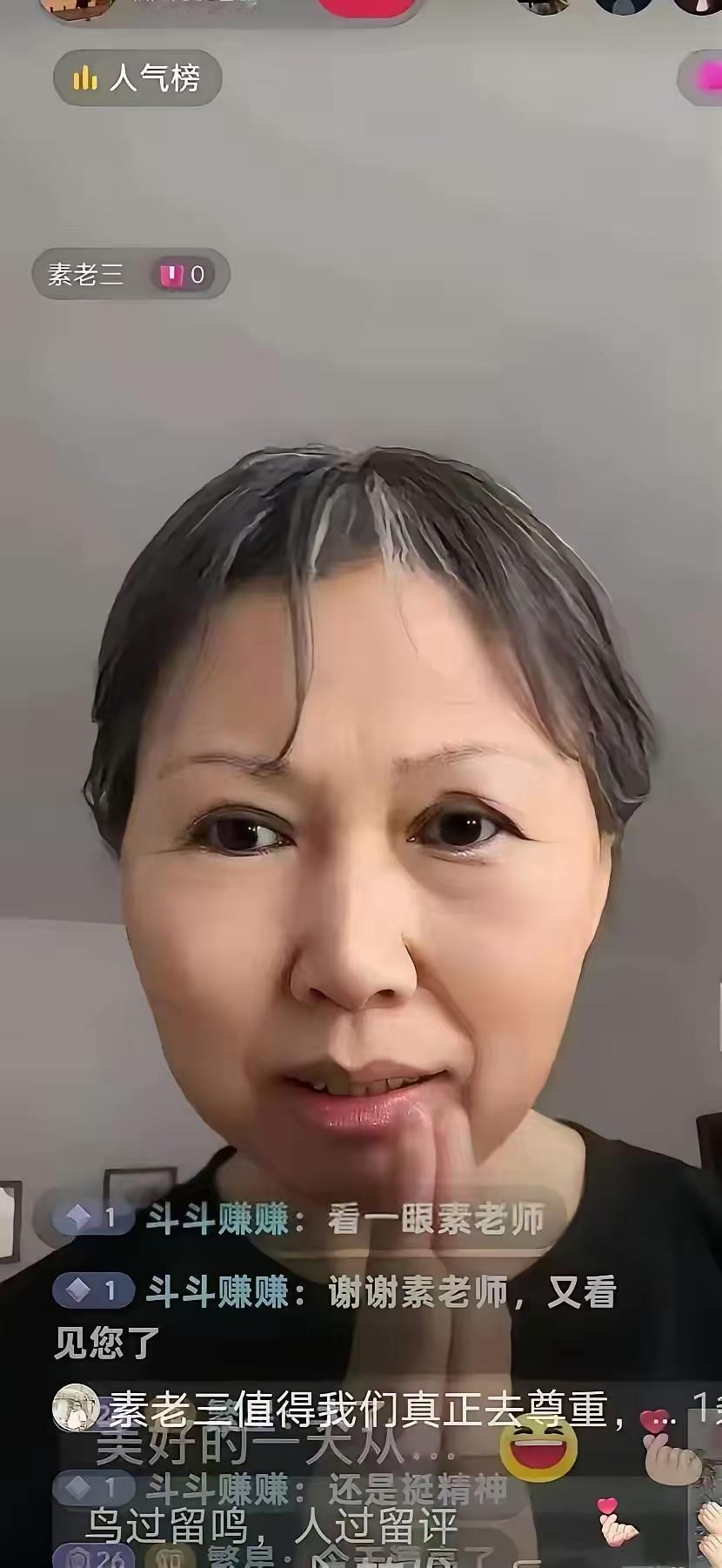 素老三又回头条了。就因为一场“升学宴”，她全程骂骂咧咧，素质实在太差，张口就说脏