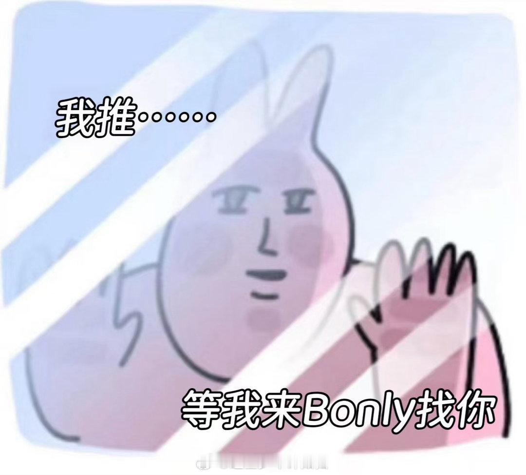 一次官宣百场only展什么体验同人女一觉醒来天亮了 限定无料这种东西，过了这个村
