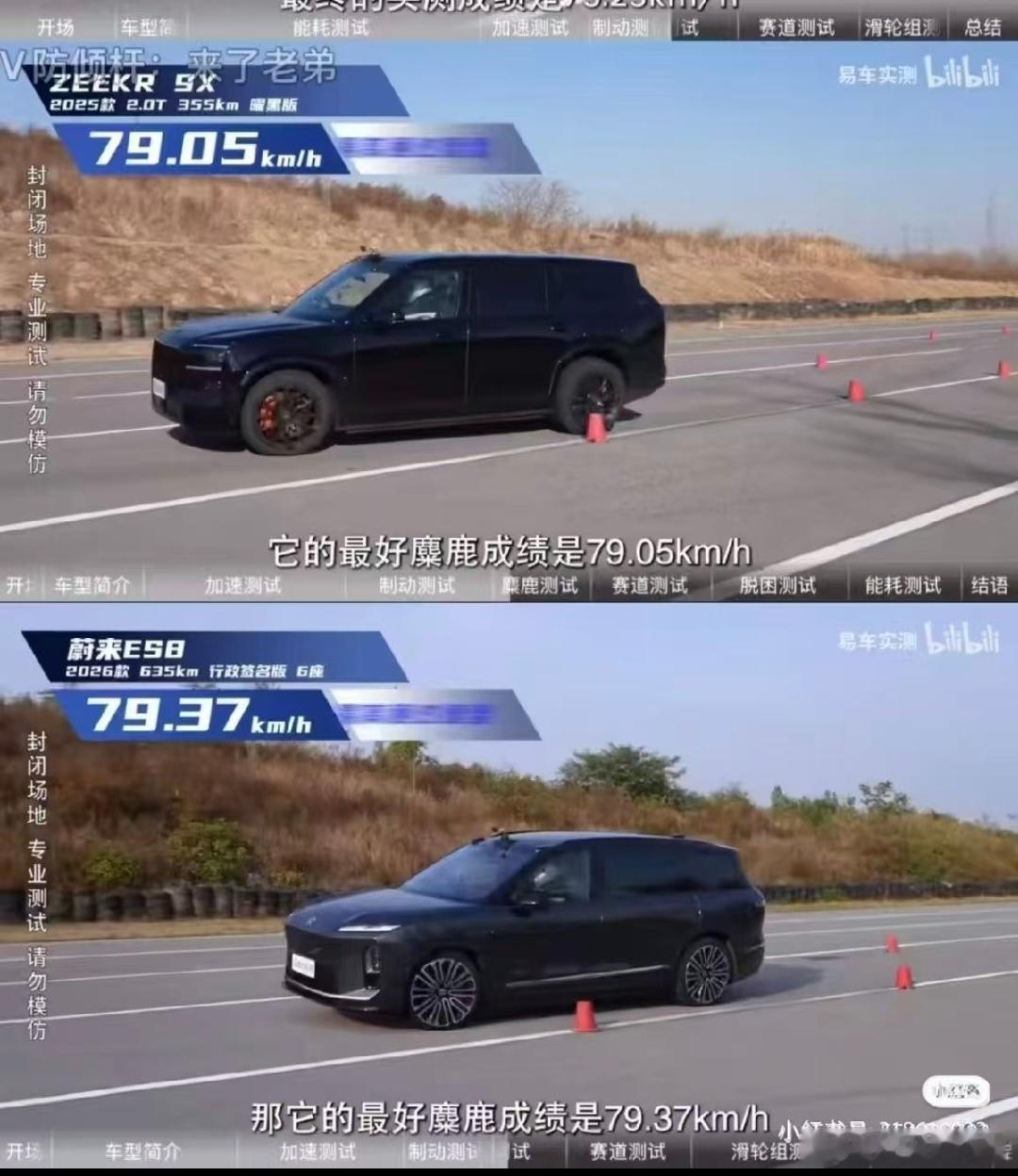 我不同意主动悬挂就能很好的增强赛道性能，这方面的收益并不明显。看了几个数据，像E