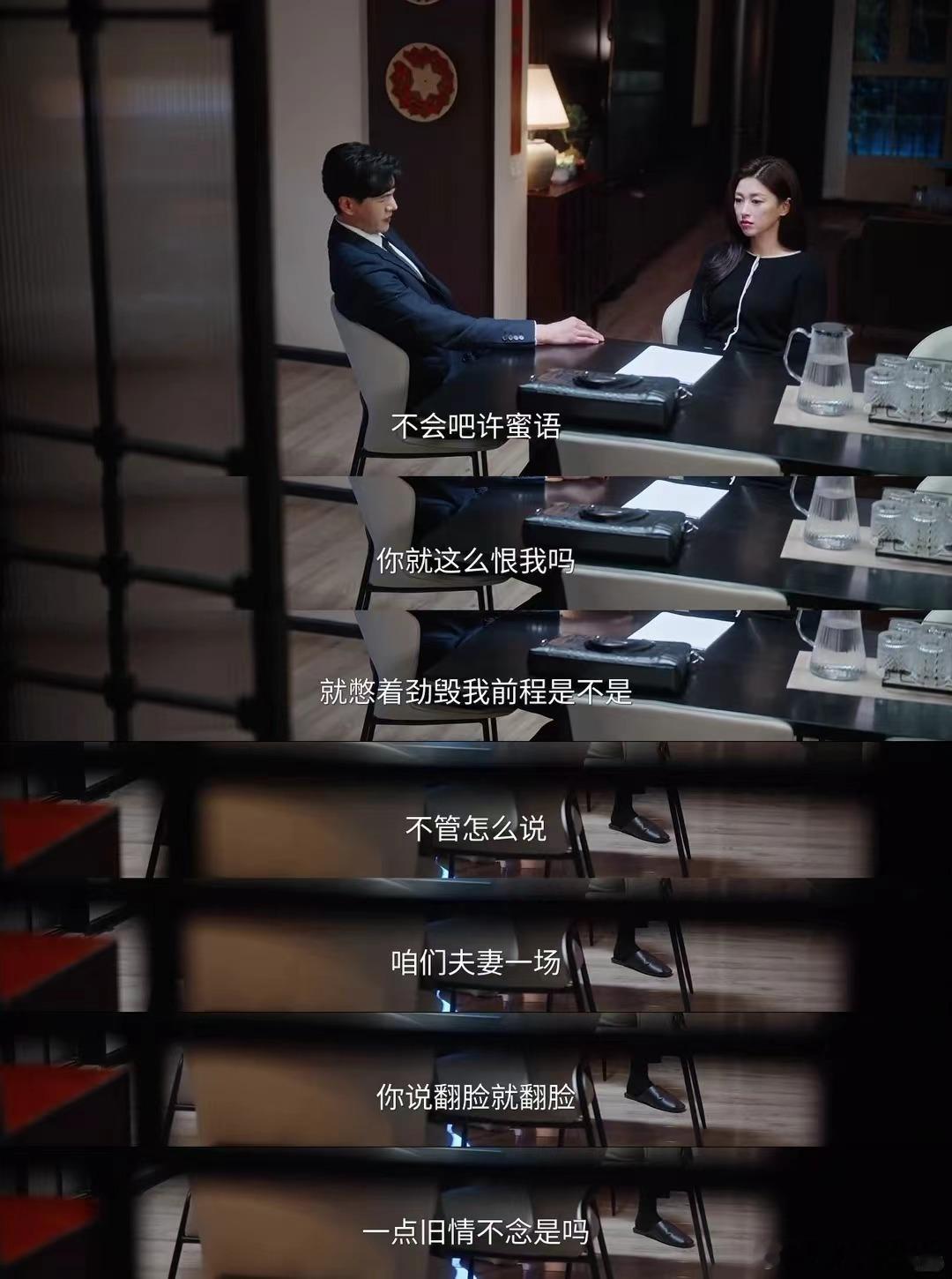 娱乐蜜语纪感叹十年婚姻全凭良心我只能，说婚姻中良心是最后的底线，好的人品才能够支