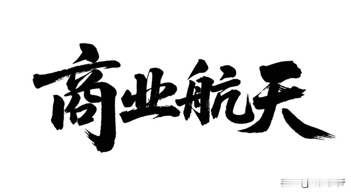 主线选股就看两个硬指标：板块容量够大，能装下大资金；未来预期够足，能反复讲故事。