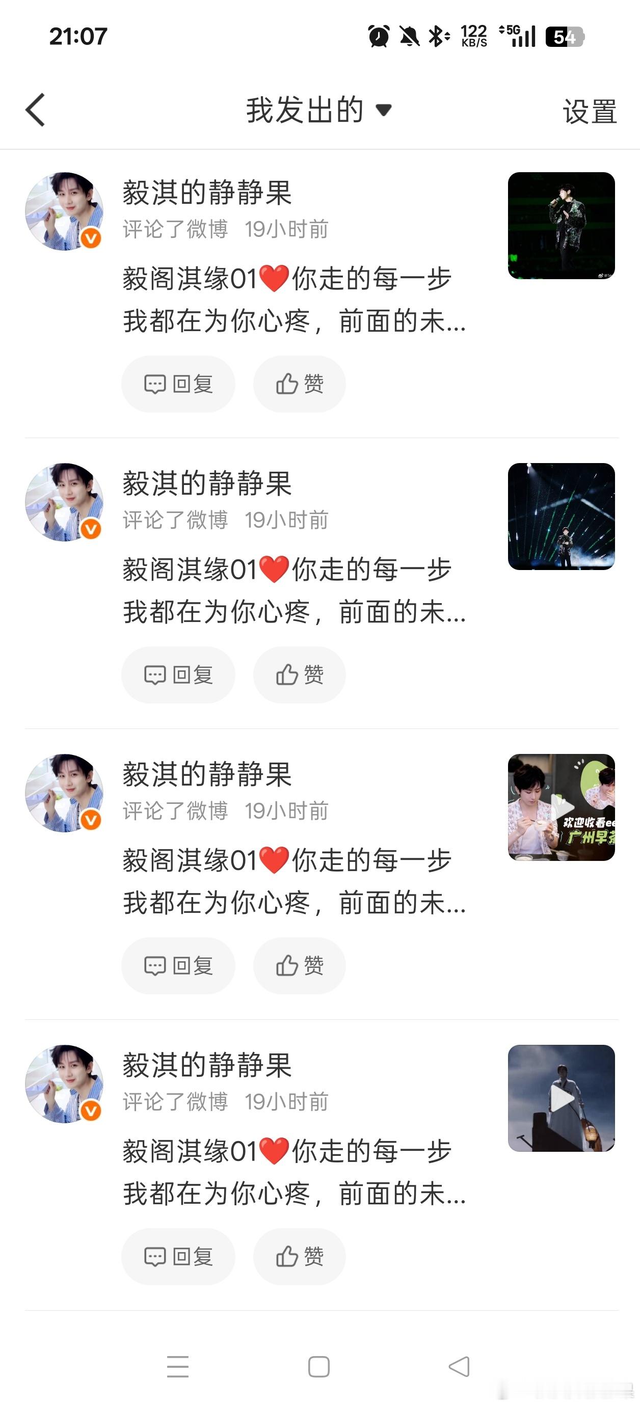 20260903大屋基础②成毅温柔又充满力量，对待表演一腔赤诚，跨过岁岁春秋坚定