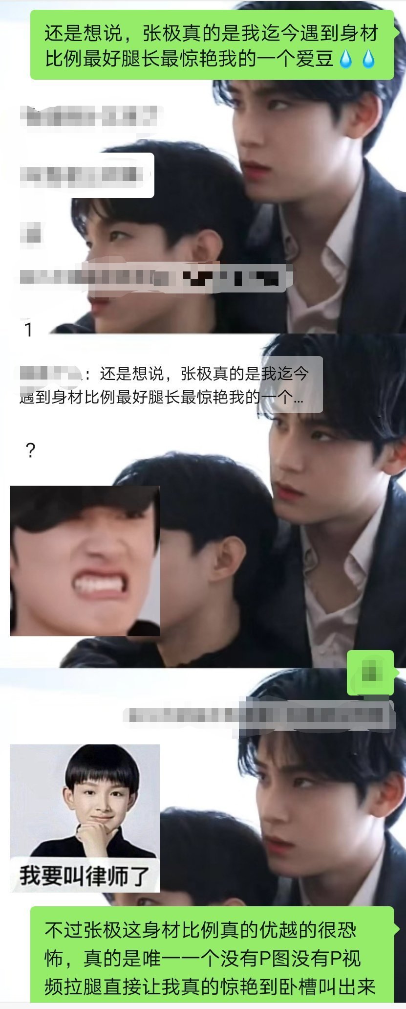 是这样，现在在主页刷到都还是会卧槽然后忍不住转发🤧🤧🤧 ​​​