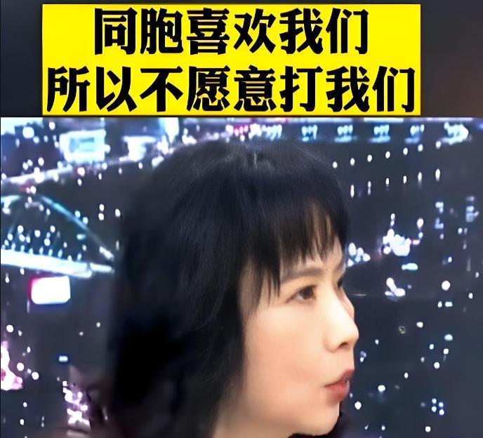 台湾省终于出个明白人，台媒体人陈凤馨：大陆之所以不打台湾省，不是因为我们官兵多么