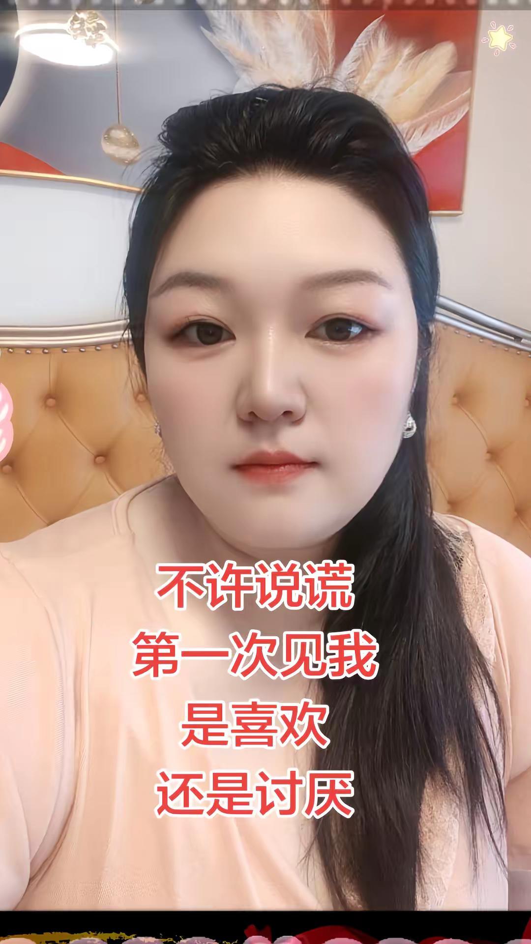 想听实话吆偶尔化个妆取悦一下自己 在美颜里取悦自己