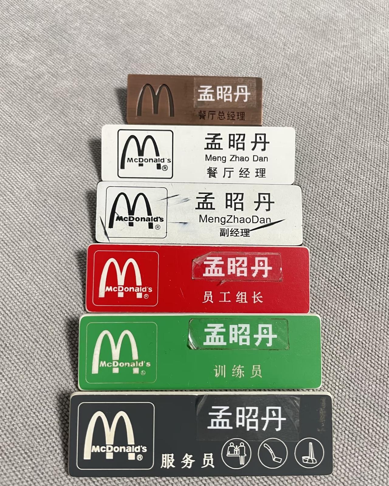 为什么职务越高，工牌越小，有人说这是为了方便监督，职务越高和客人直接接触的机会就