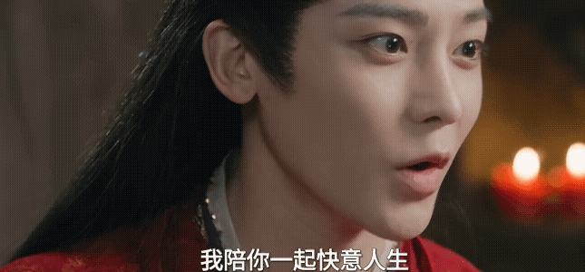 《逍遥》肖瑶和红烨大婚婚房内各式各样的鲜花，满屋都是花草的芬芳，两人终于喜结连理