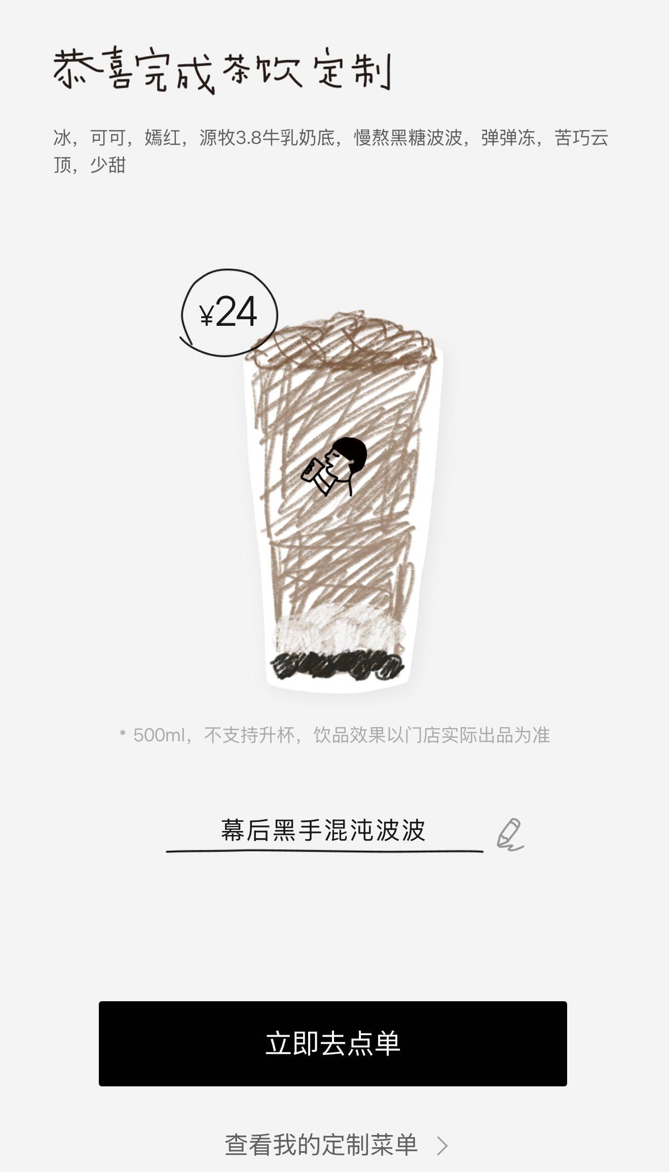 试问谁不想在不小心捅破篓子后急头白脸地来一杯桀桀桀狂笑炫酷恶人茶呢 