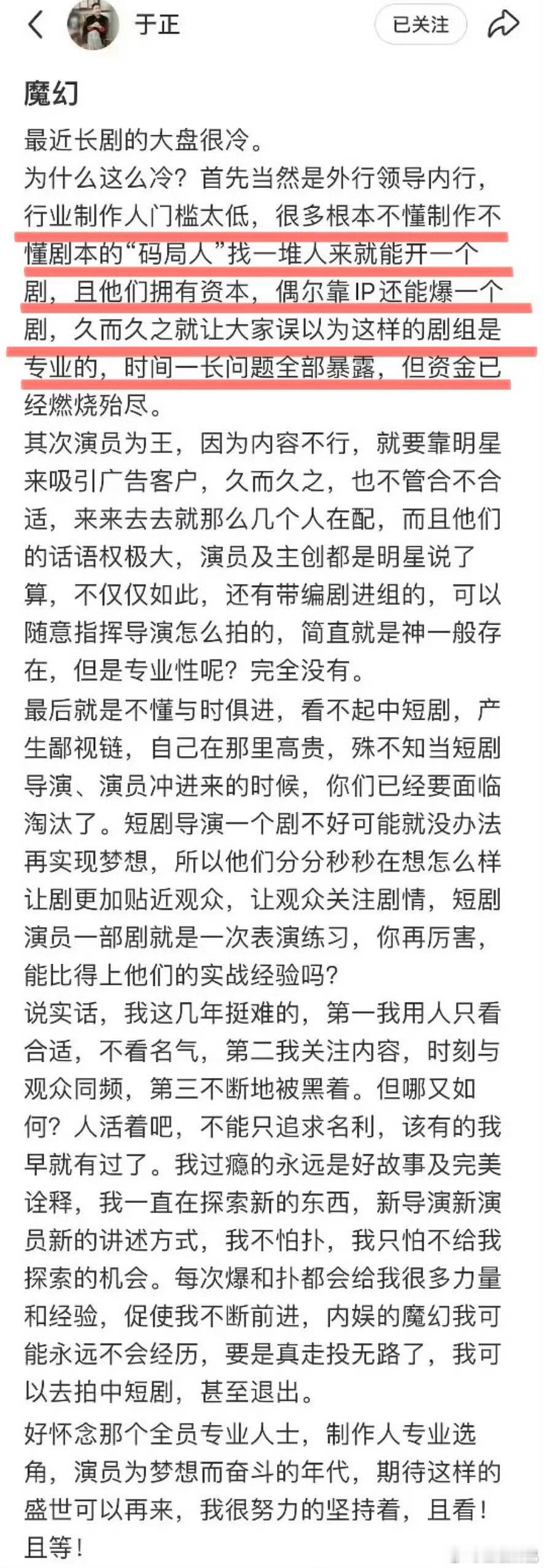 [允悲][允悲][允悲]说的是谁好难猜啊 ​​​