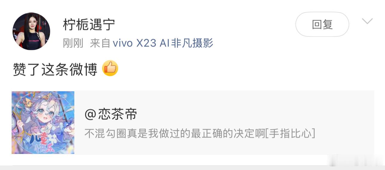 你点你老亩的👍啊