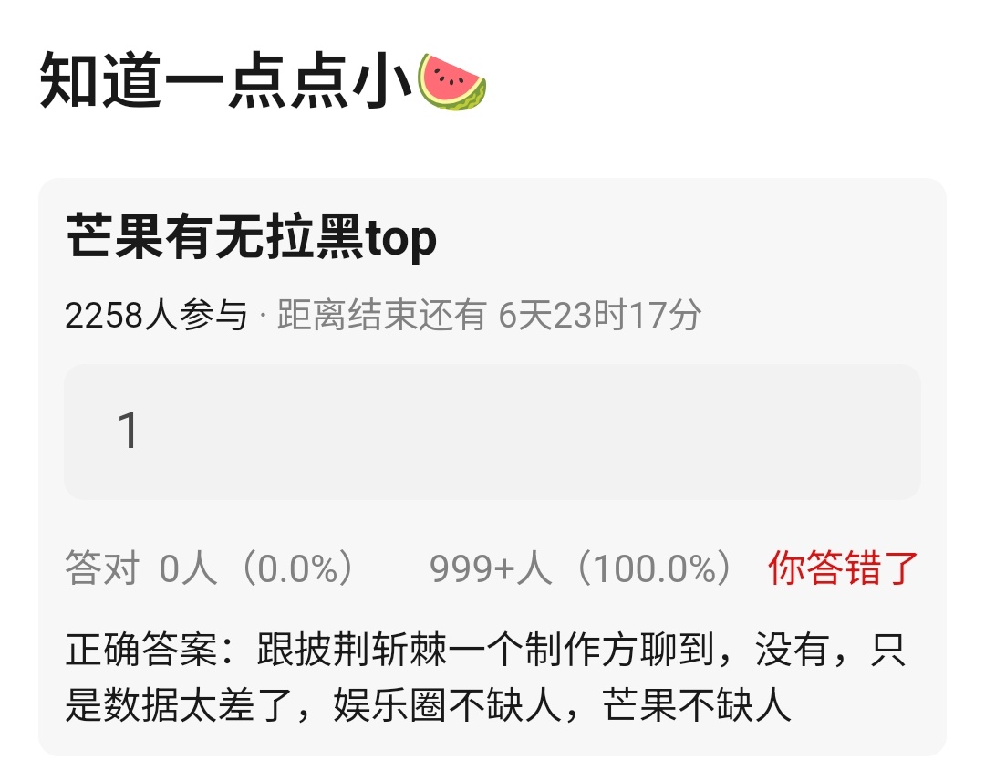 比被lh更心酸了 