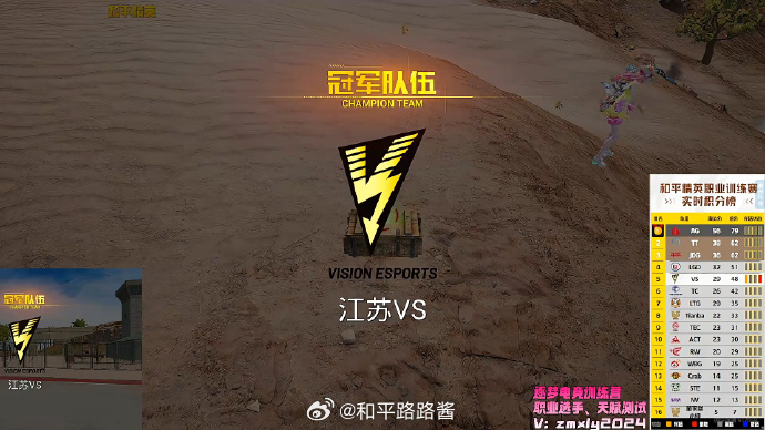 恭喜拿下今天午场最后一局比赛PEL夏季赛倒计时三日2026pel夏季赛