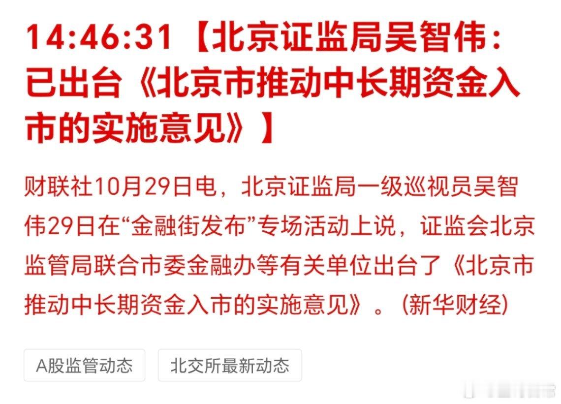 降息    美联储降息25个点，但利率依然高达4%。星哥之前说过，现在降息主要还