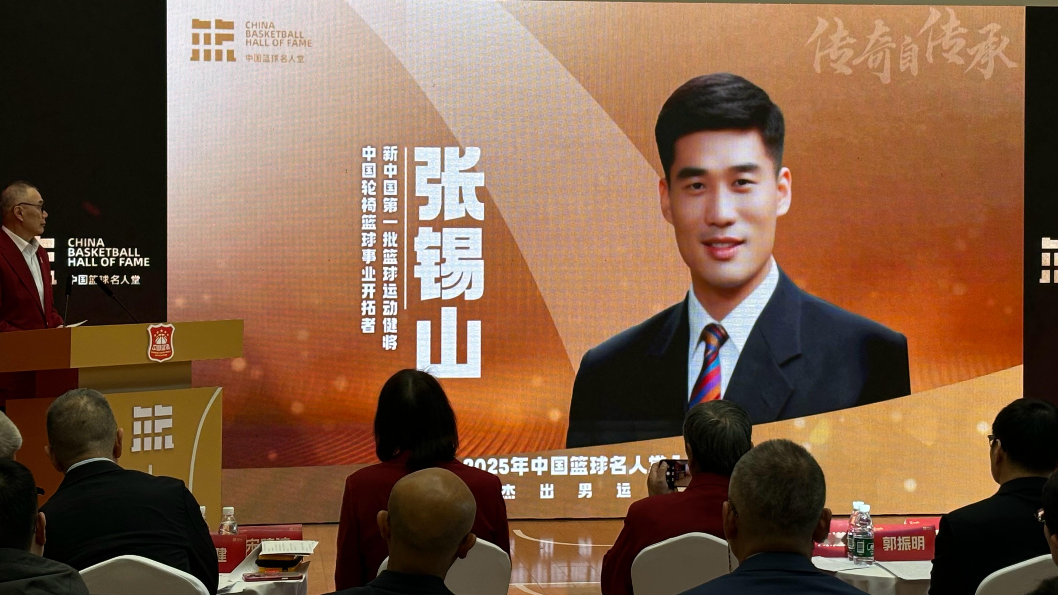 见证了2025年中国篮球名人堂名单的诞生。每次都很享受了解这些老故事，特别是那些