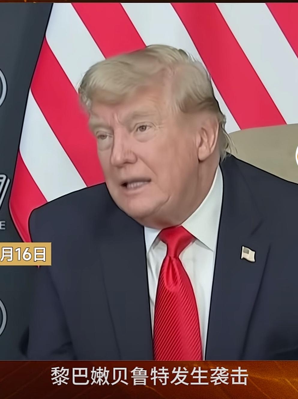 特朗普批评以色列：不能每次为了找一个人就把一整栋楼炸掉
6月16日，美国总统特朗