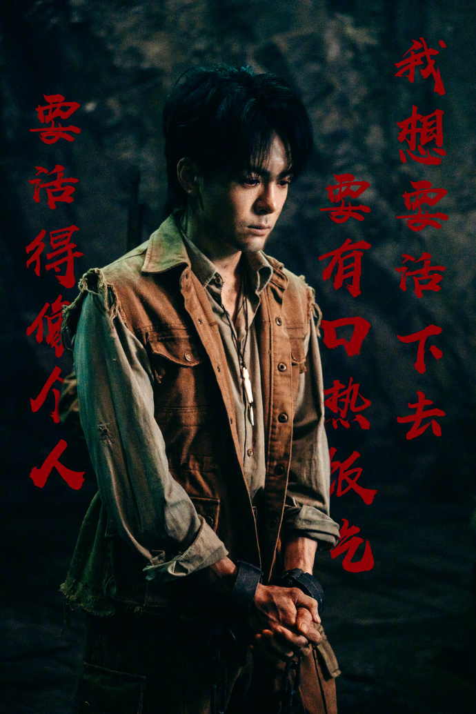 曾舜晞回应演吴邪吴老狗曾舜晞说演吴老狗很有缘分 听到曾舜晞回应演吴邪吴老狗，其实