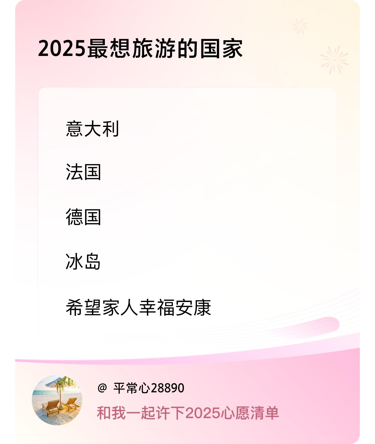 ，戳这里👉🏻快来跟我一起参与吧