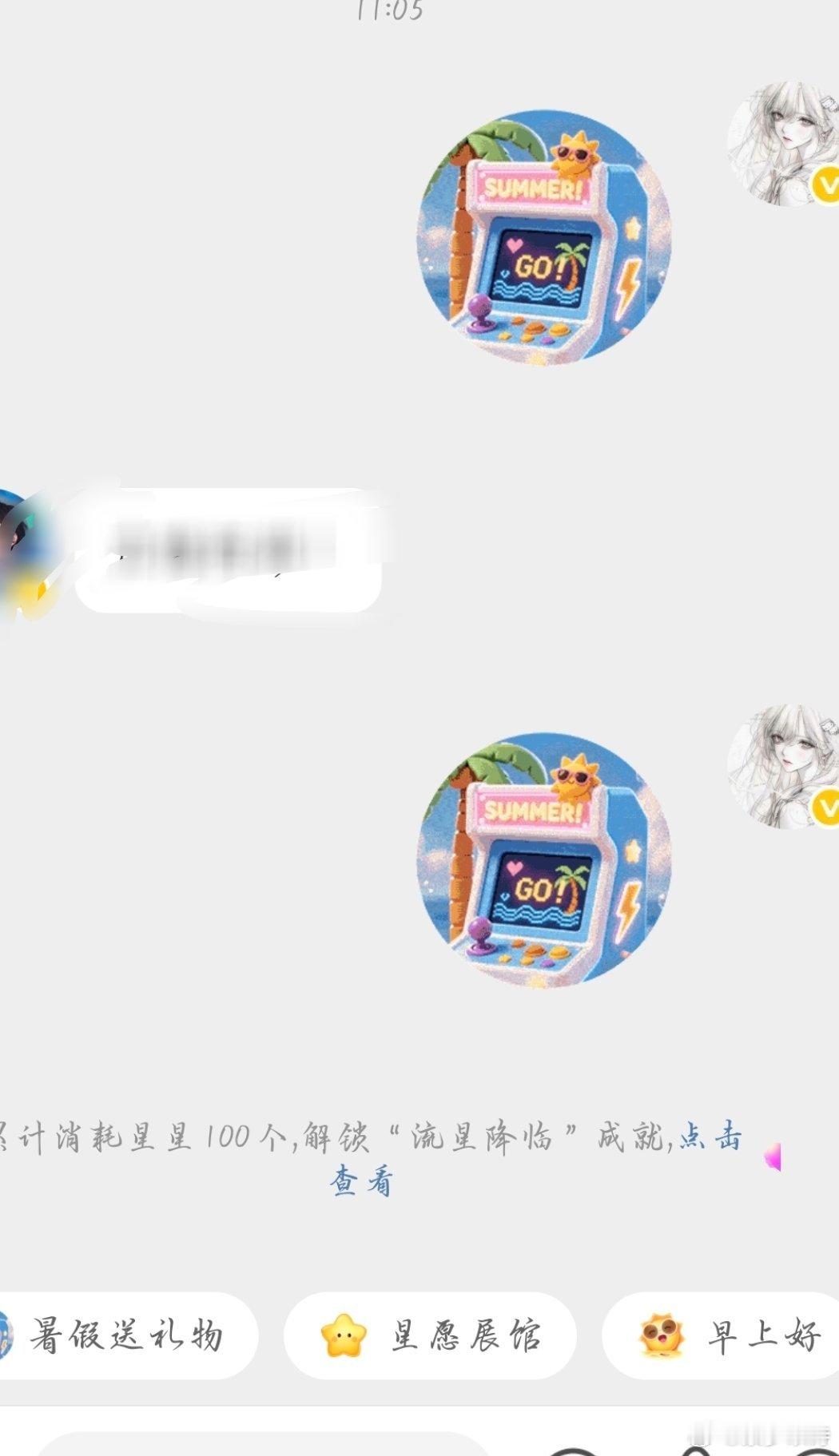 服了我的星星⭐以后不续🈚kjj 