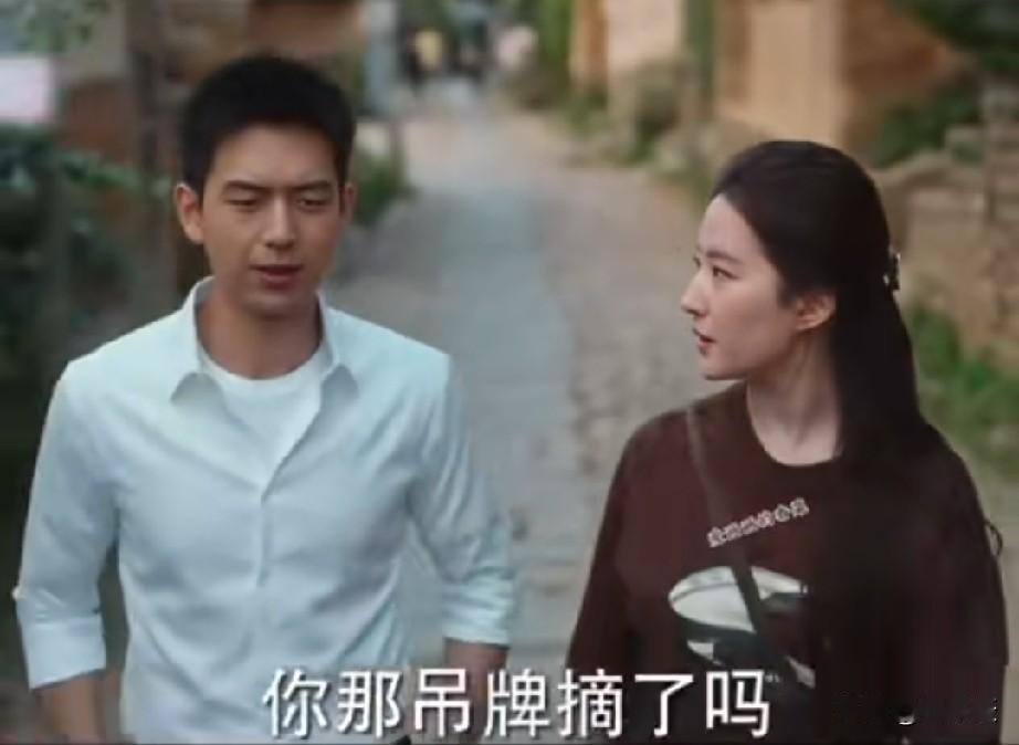 哈哈，李现拍这个剧，笑就没停下来，一边是二公主姚安娜，一边仙女刘亦菲[耶][耶]