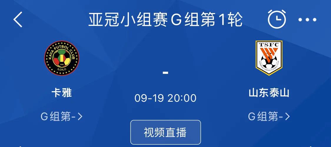 亚冠变为中国足球最后的一块遮羞布。
国足双线外战陷入不利局面，国家队逼平大马，国