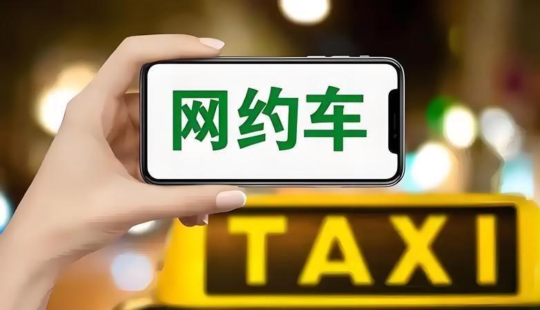 经常打车的朋友肯定发现了，同样的路程，路边招手拦下的出租车打表价，总比手机上叫的