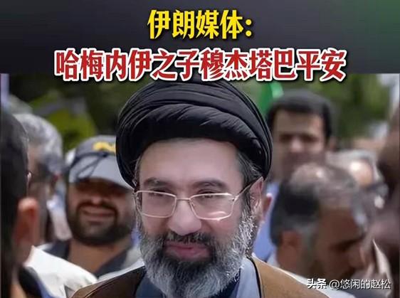 子承父业理所当然！哈梅内伊生前也有意将儿子穆杰塔巴指定为接班人，不过伊朗历来不赞
