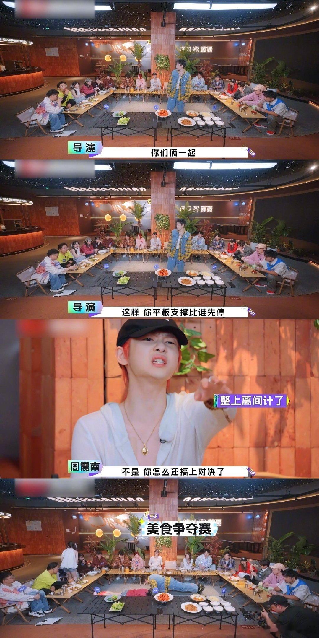 谢可寅高瀚宇体力battle 看谢可寅高瀚宇平板支撑battle，血压都跟着飙升