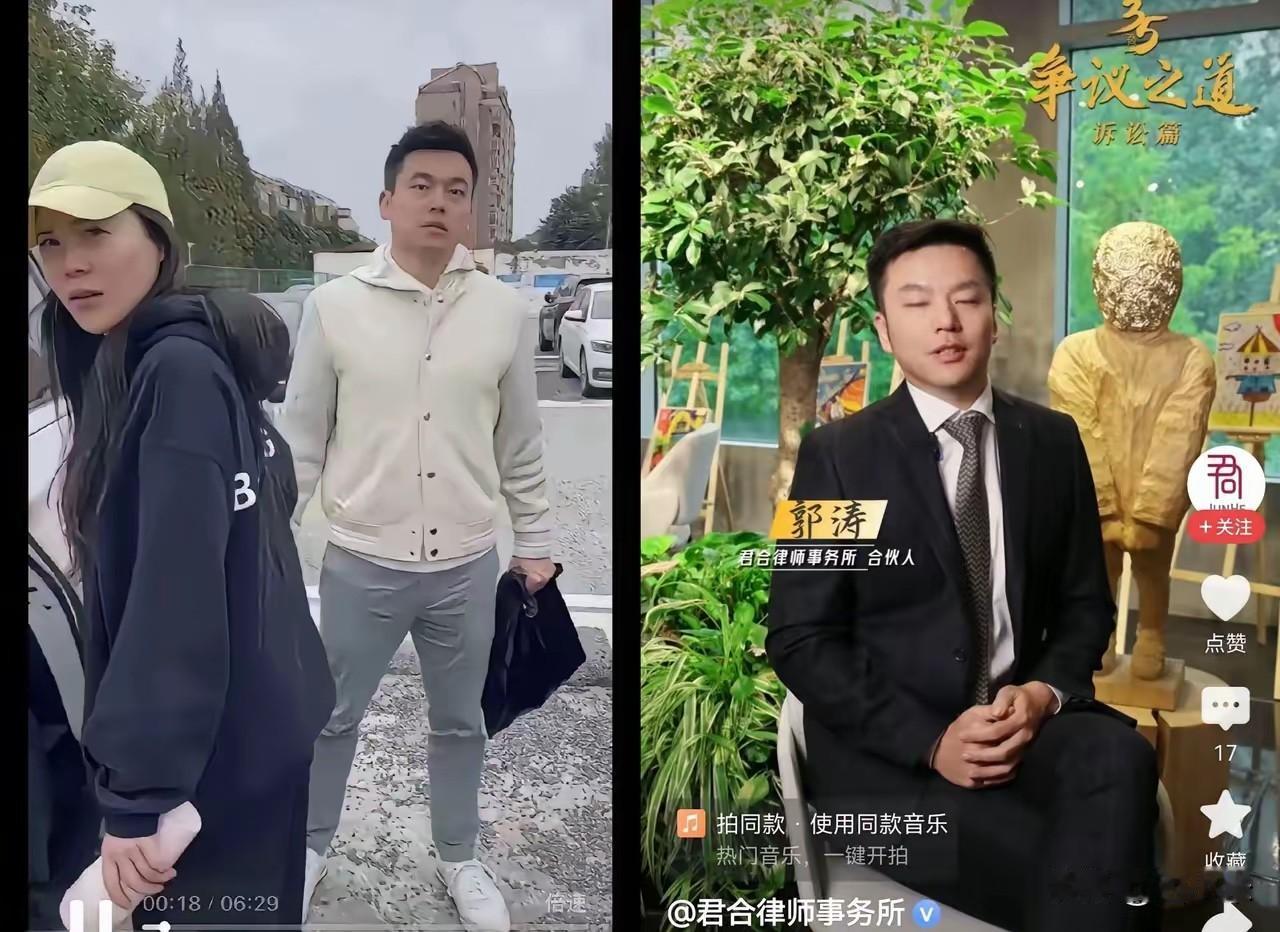 君合律师事务所发生许晟骜律师与上海东方航空公司乘务长王文洁女士之间的私人争议，君