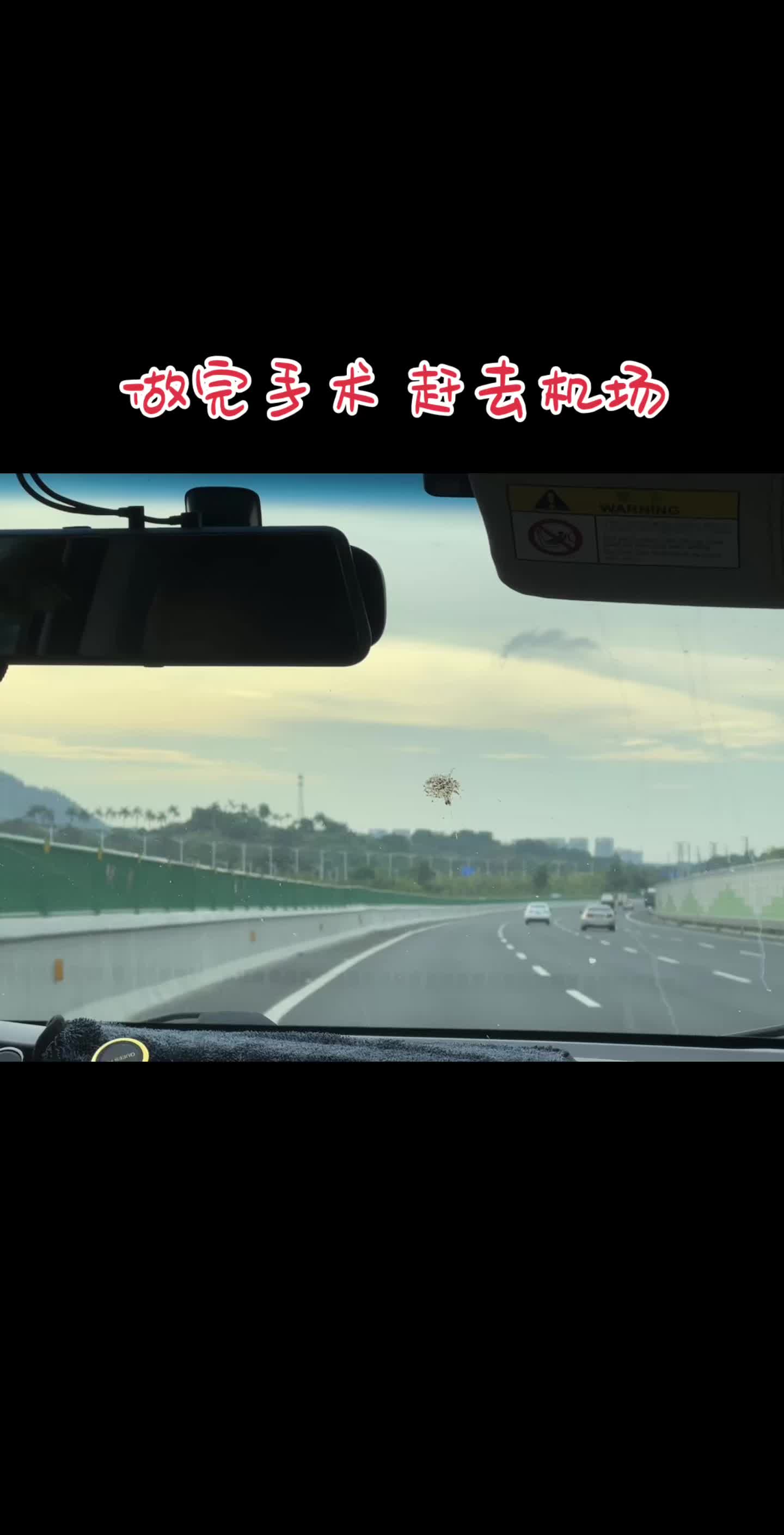 这个周末有点忙 这个周末有点来去匆匆