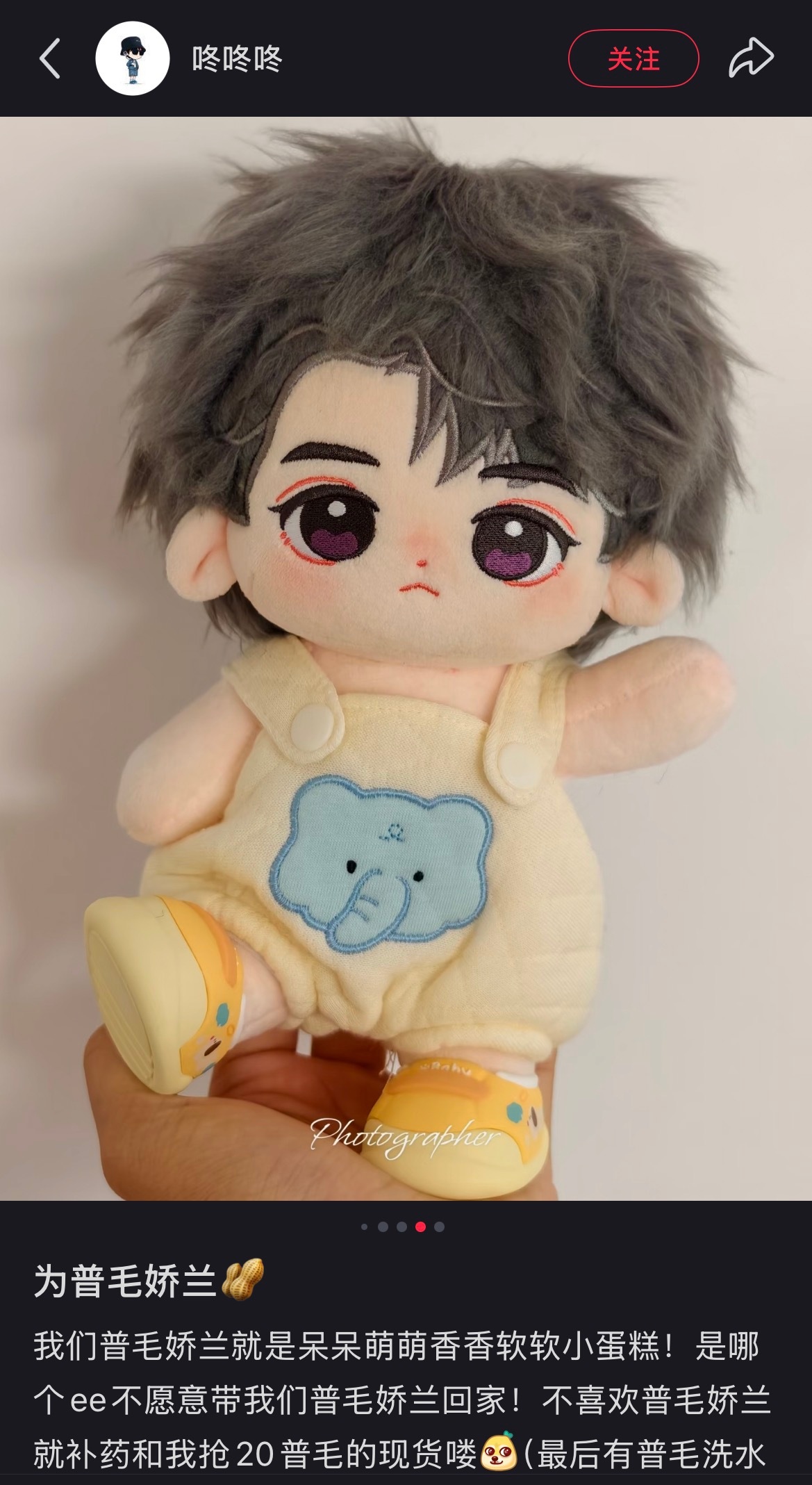 兰儿发型这个百变（我求我自己别再看了） 