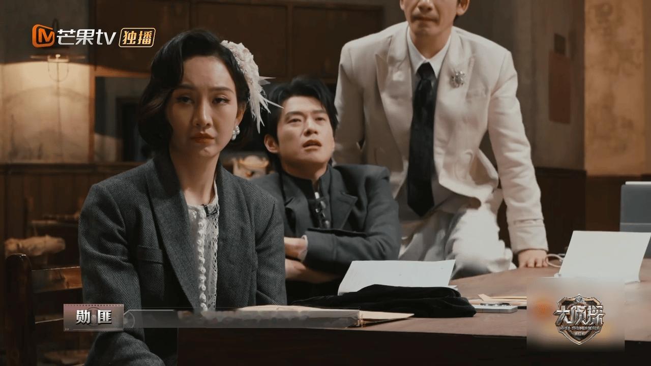 王鸥智性恋天菜谁被王鸥的推理能力狠狠拿捏！大侦探里秒破房间机关，思路快准稳，智商