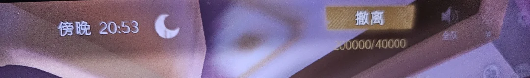 好开心呀。胚胎跑第一次清图🥰