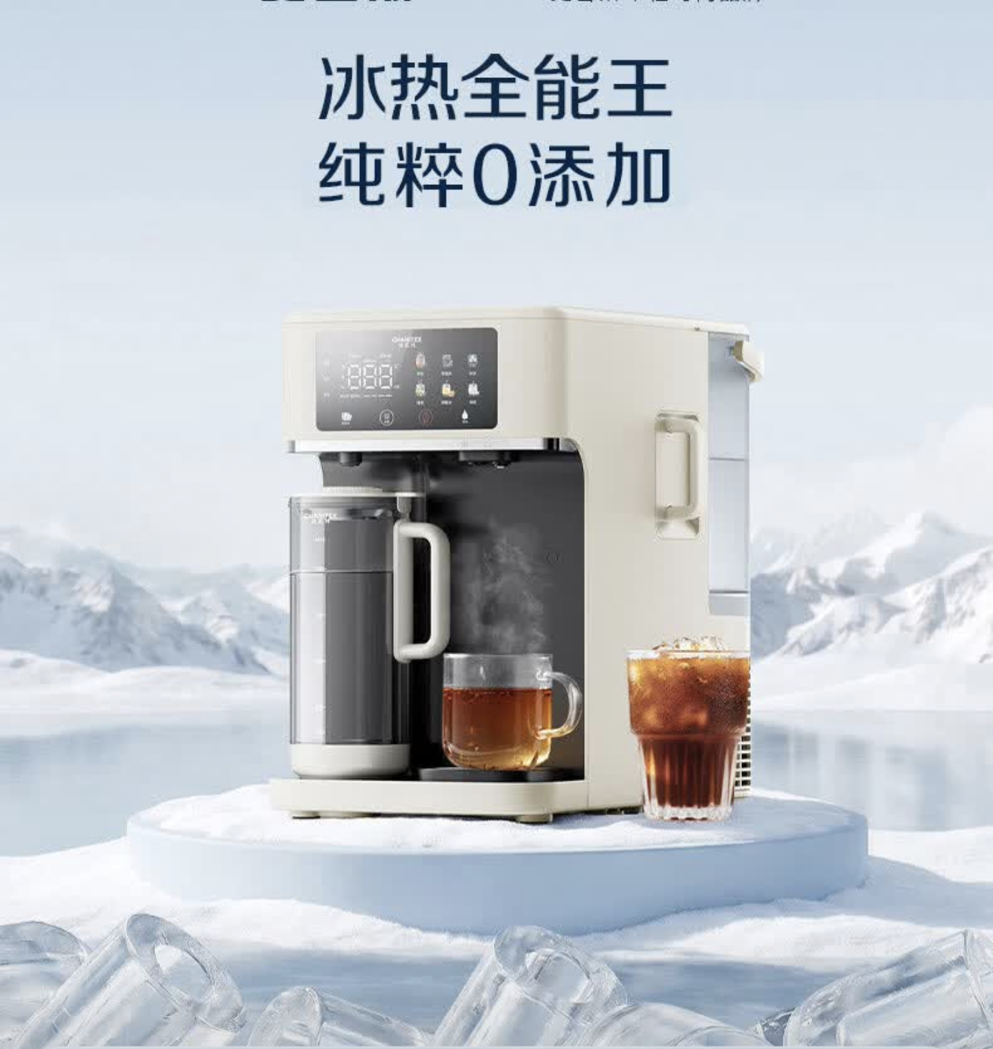冰箱要不要买带制冰功能的不建议，冰箱空间本来就小，干嘛非的加一个一年只用几个月的