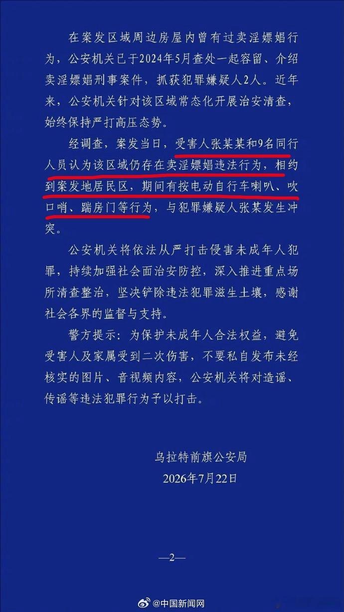 妈呀 还真是去那啥的