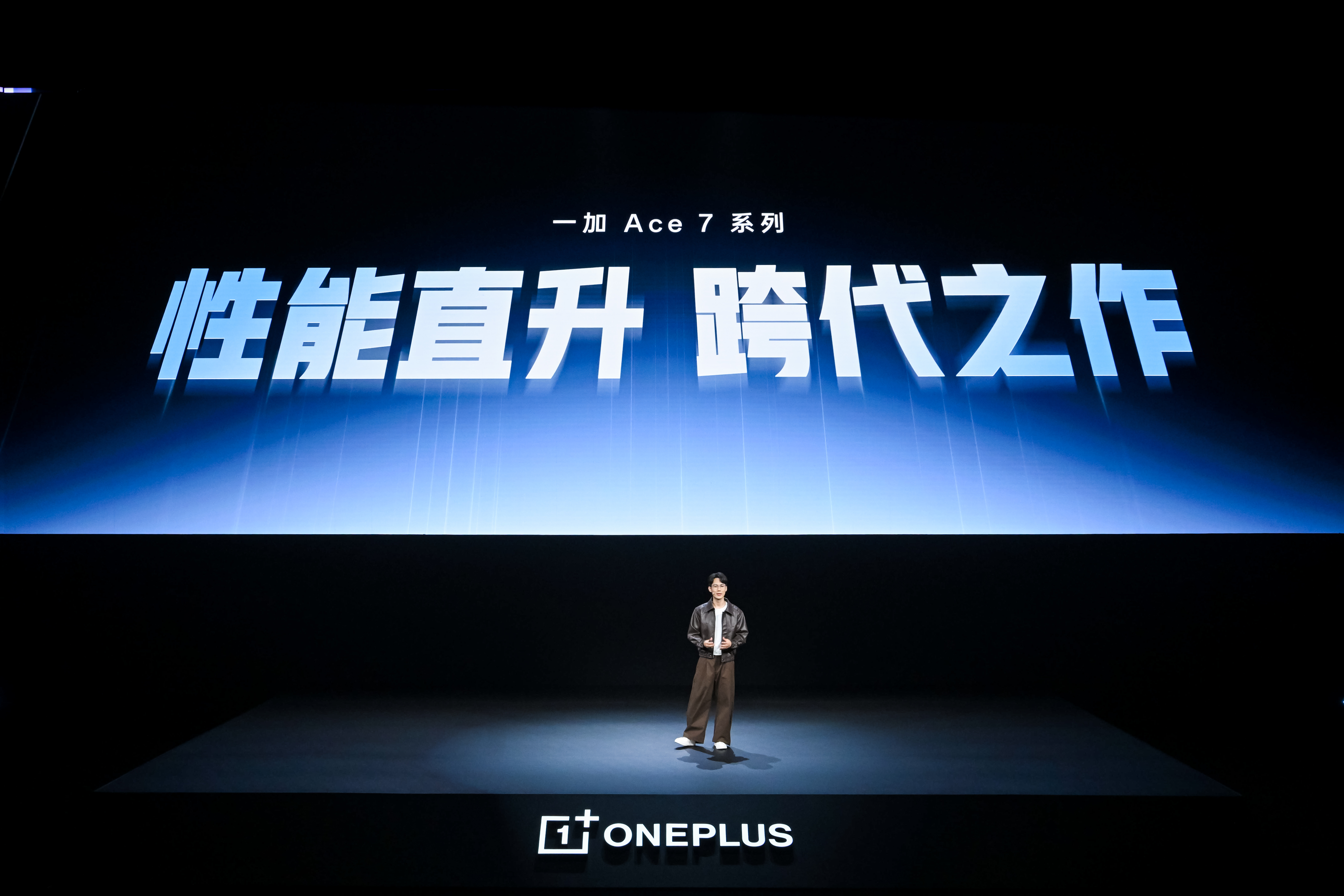 一加Ace 7系列来了。还有新面孔，中国区品牌总经理，刘宝友。现在，性能手机已经
