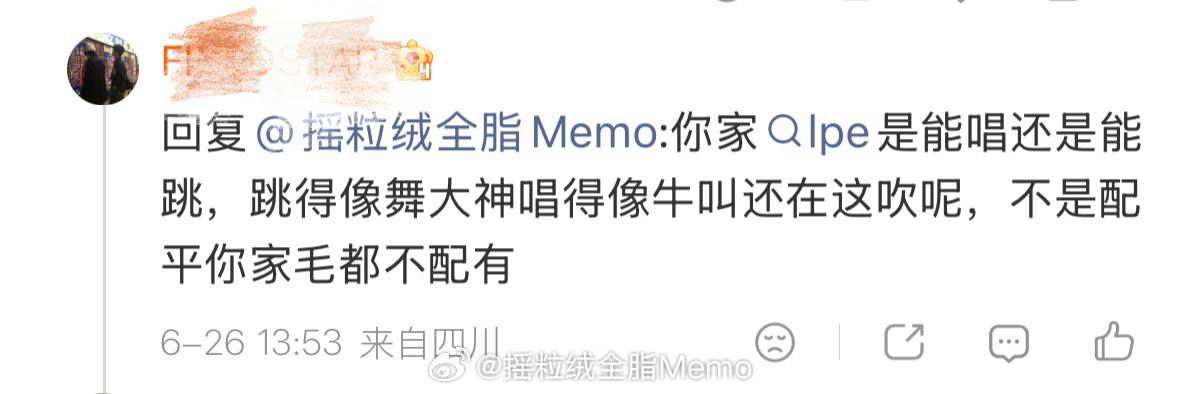 《不是配平你家毛都不配有》是的是的，我们家一直不敢和老板公比的。毕竟5000字台