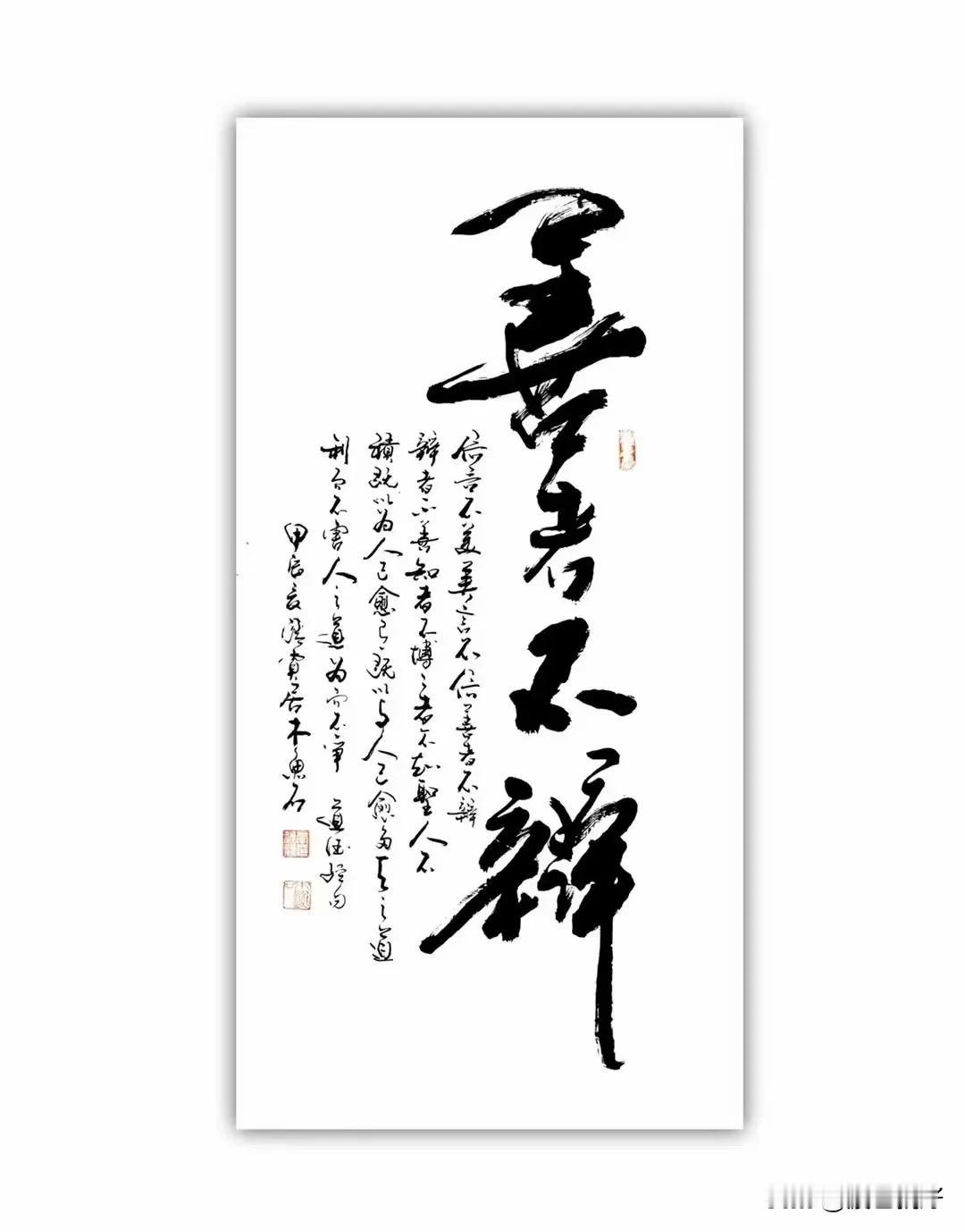 2024/05/22 新闻速读（让阅读成为一种习惯）:
​1、最高法公布侵犯公民