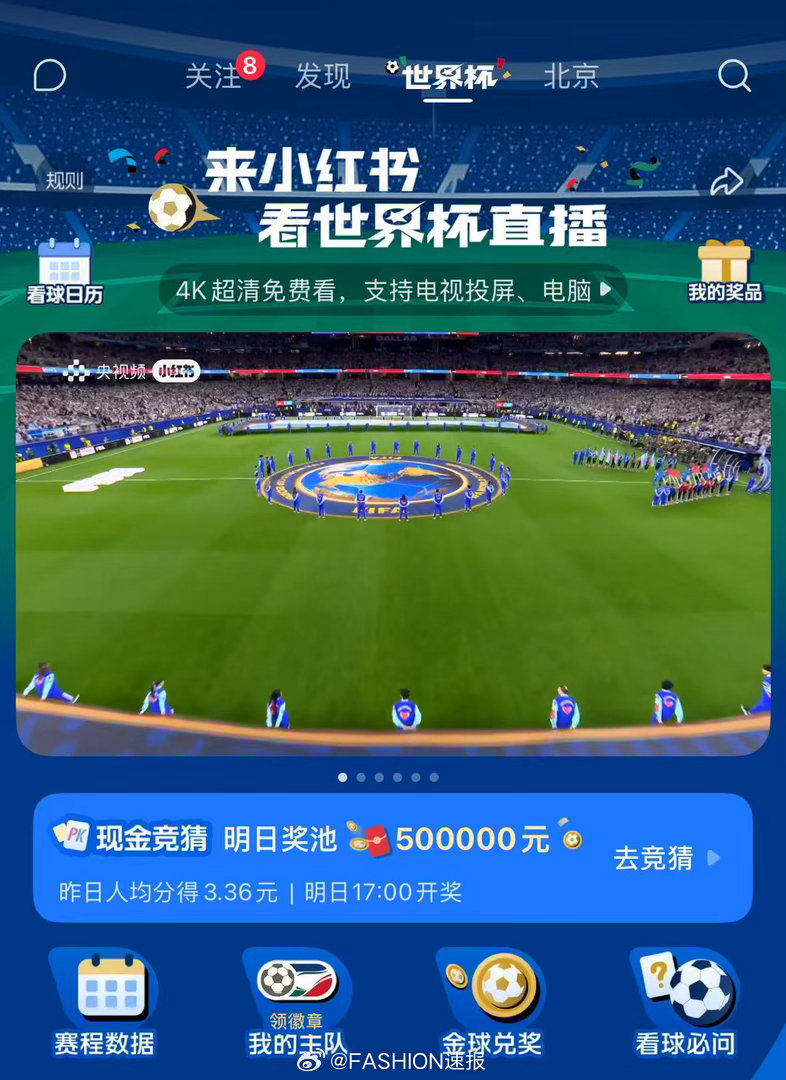 【詹俊说韩国淘汰主帅要负主责】詹俊谈韩国淘汰 6月28日，詹俊发文，韩国队为首战