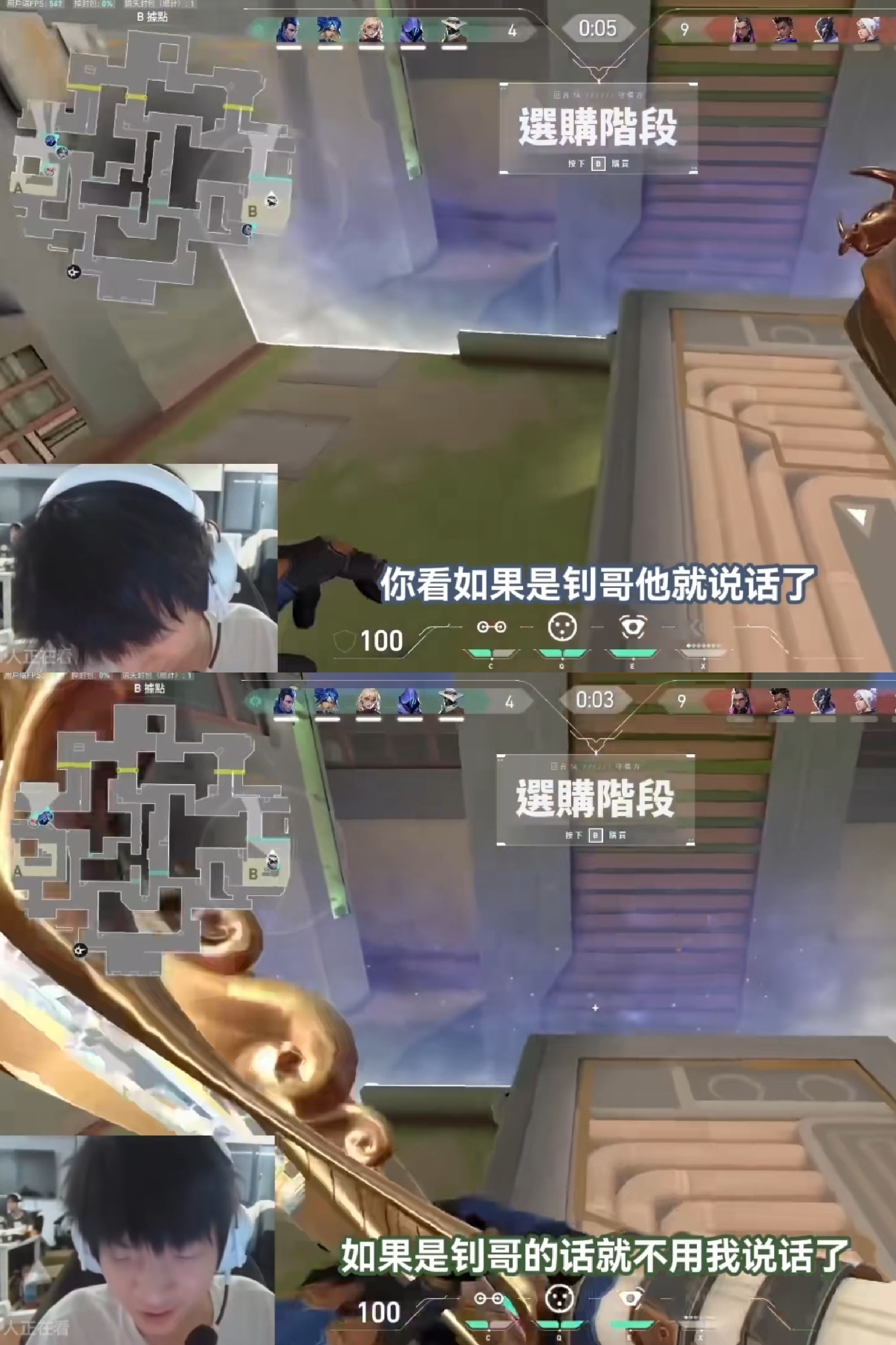 好喜欢这种无意之间散发出的你怎么知道我们很熟的感觉啊，斜梦寻说是昭哥就会跟他沟通