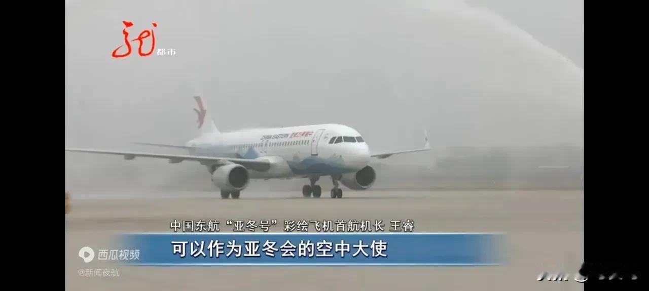 哈尔滨的文旅局长真是太有水平啦！

​有媒体人采访哈尔滨文旅局局长：[啤酒][啤