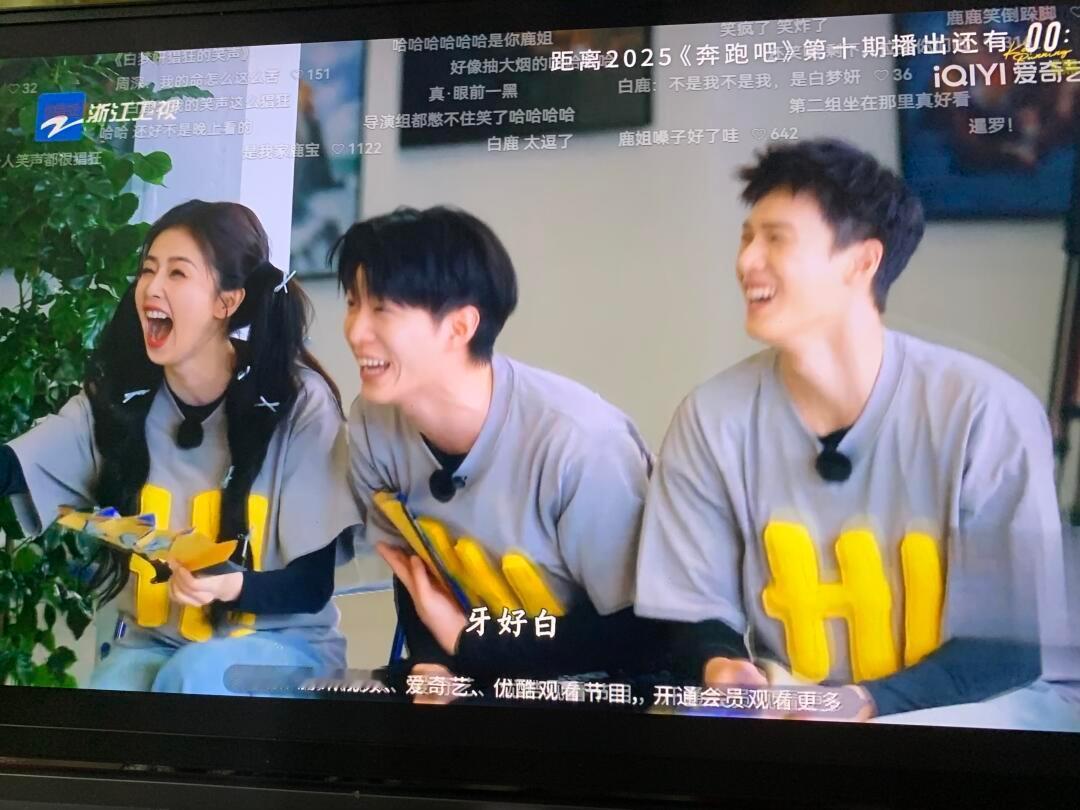 奔跑吧[超话] 跑男真的要笑疯了谁懂啊这一季跑男真的太好看了 比前面几季都要好 