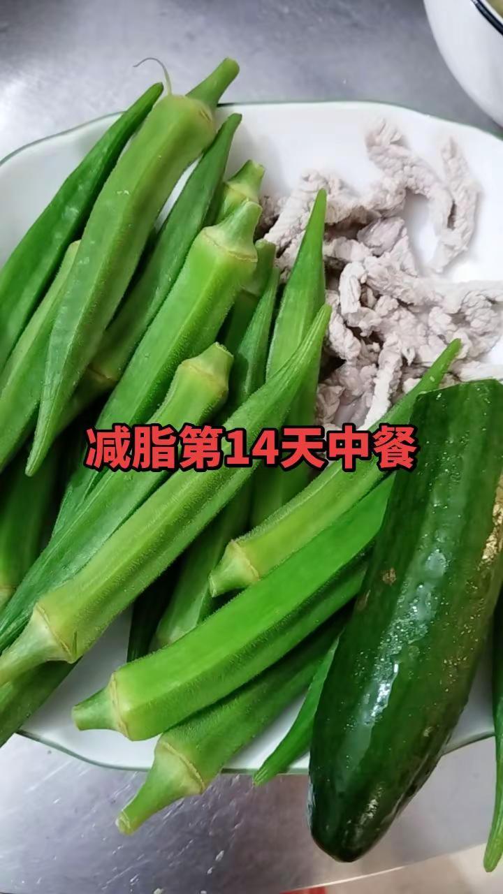 早餐2个包子，一个鸡蛋，中餐有点多，糙米饭难吃，加一个红薯打成豆浆一样，特别好吃