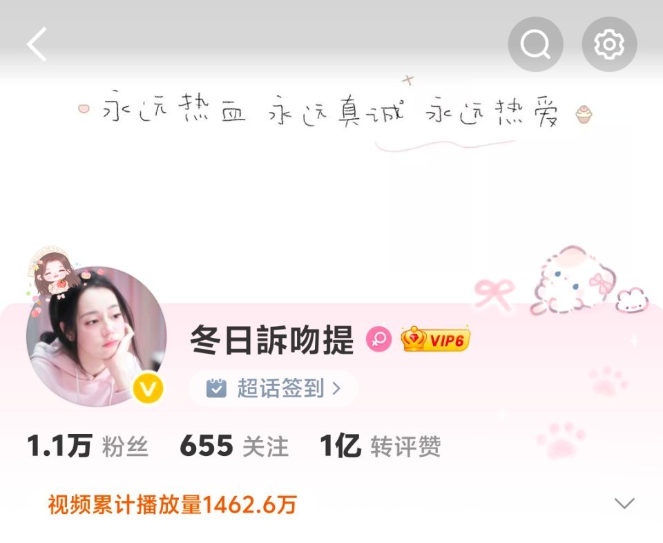 换了一个临时头像 谁来懂一下这张晶酱多美萌