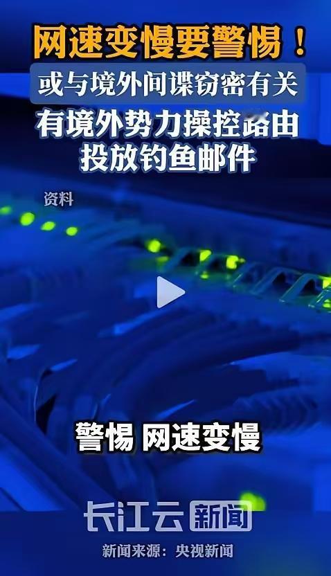 “太诡异了！”5月20日，国家安全部突然披露了一起离奇案件：不少家庭和企业最近频