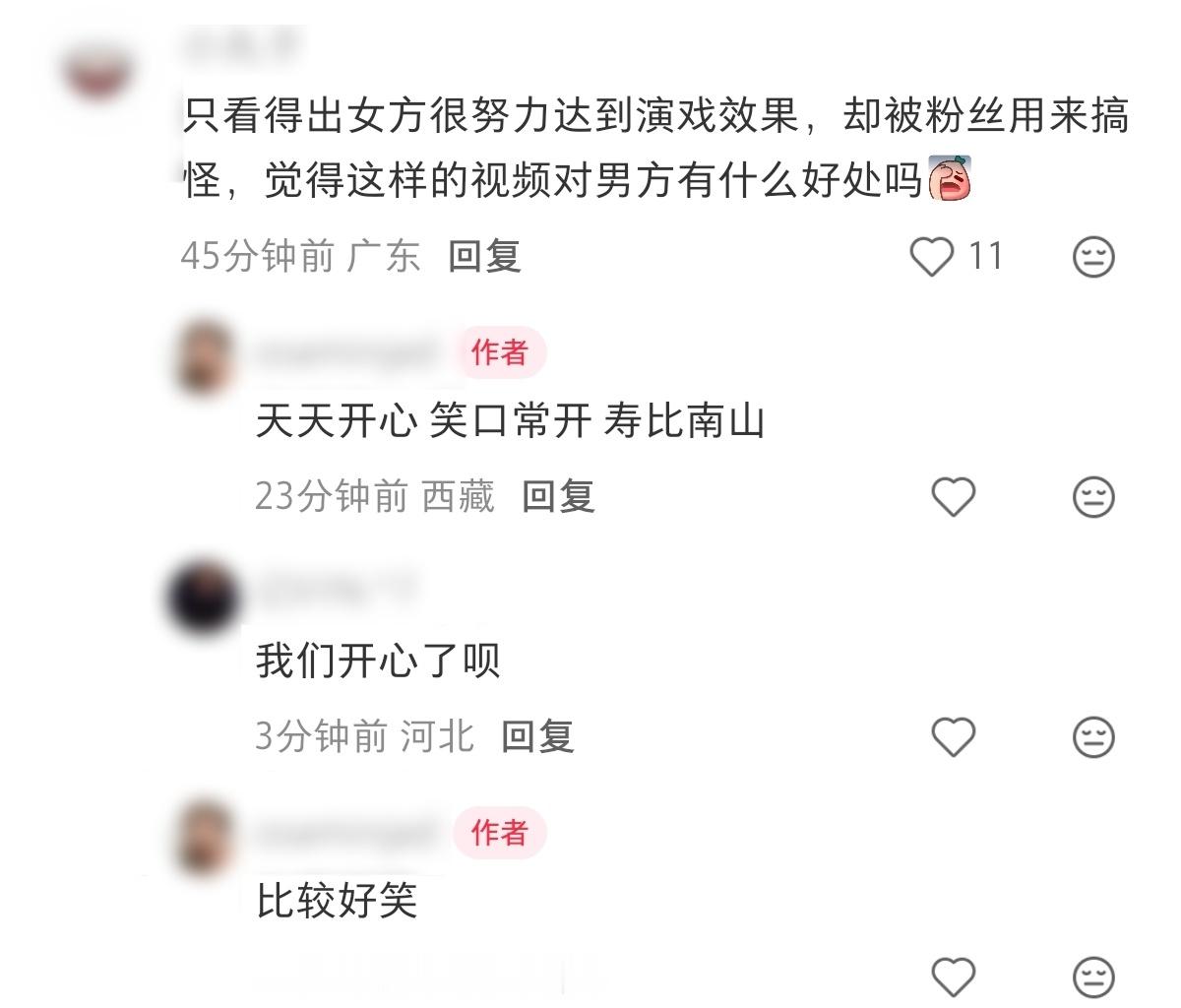 刚刚看到侯明昊家的恶俗粉拿昨天晚上的剧情隐射现实，和蛙腚丝一样，其实牲粉都这样，