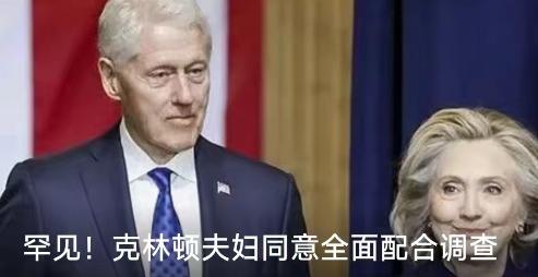 活久见！美国历史上最罕见的一幕正在上演
 
说实话，看惯了美国政坛的尔虞我诈，还