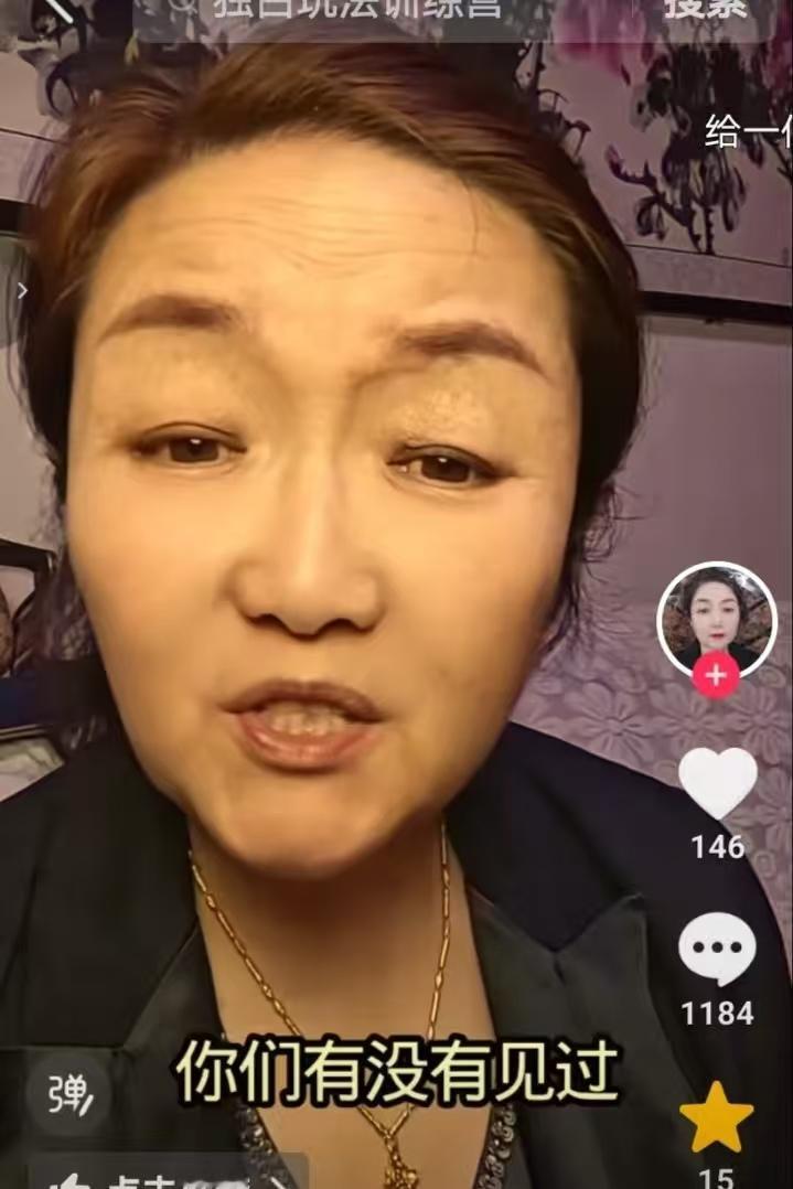 视频中一儿媳妇说："我想问问全网姐妹们，谁家的儿媳妇过生日，公婆就给两千两千，这