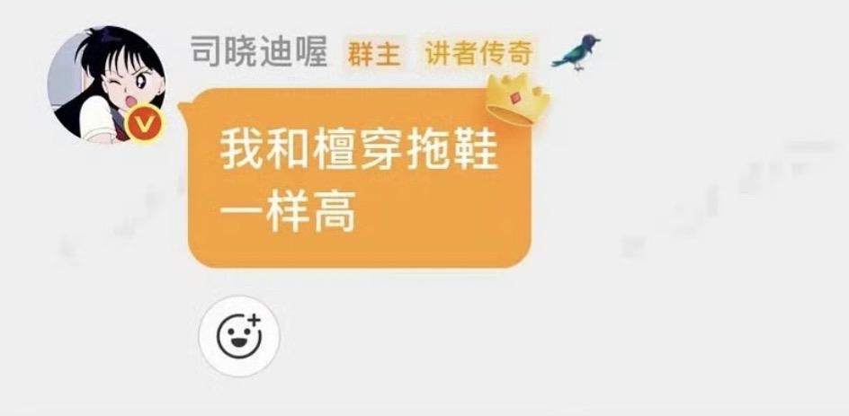 这个司晓迪每隔一段时间就冒出来一次，进行可汗大点兵，总是不停的自曝半个娱乐圈的男