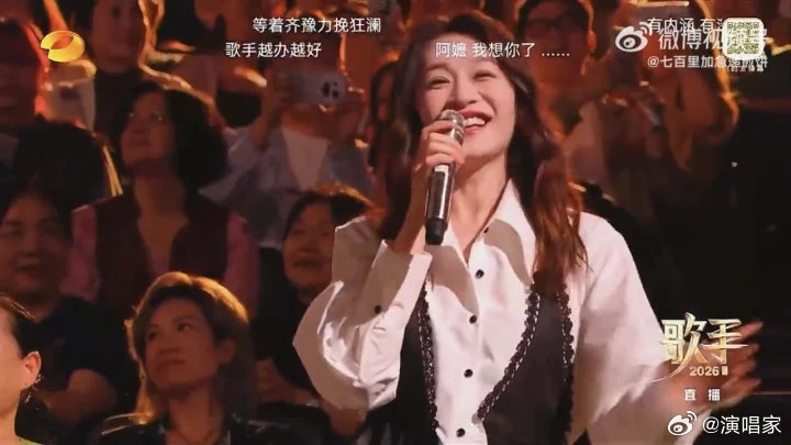 那英唱了心愿便利贴那英李小冉清唱心愿便利贴哈哈哈哈那英唱了心愿便利贴！还和李小冉